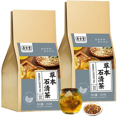 60pcs Herbal Stone Tea, 18 Flavors of Liver Care Tea, Liver Herbal Tea, CunGuTang Stone Clear Tea, CunGu Tang Herbal Stone Tea, Daily Liver Nourishing Tea