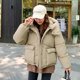 thumbnail image 2 of Parkas cortas gruesas y cálidas de invierno para mujer, abrigos de bolsillo grande a la moda, chaquetas elegantes de algodón con cremallera para mujer, 2 of 4
