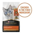 thumbnail image 1 of Purina Pro Plan Complete Essentials Formule Poulet et Riz, Nourriture Sèche pour Chats, 1 of 9