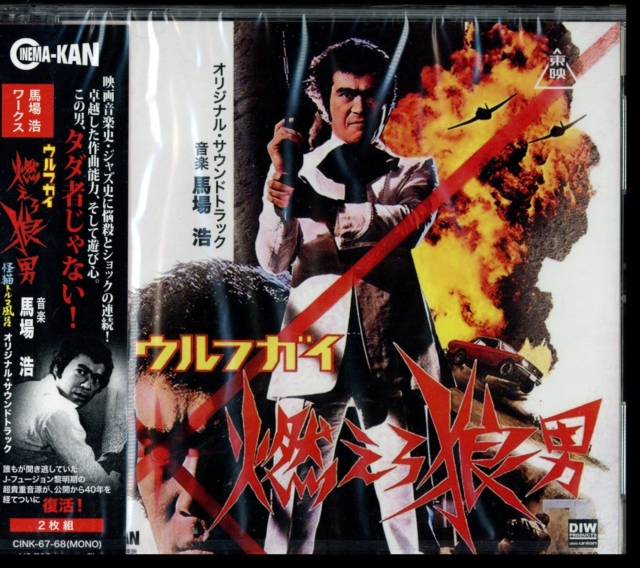 Works Wolf Guy Moero Ookami O Walmart Com