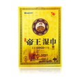 thumbnail image 1 of Imperial Oil Single Wipes for Men's External Use Couple Sexual Productsღ, 1 of 1