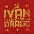 thumbnail image 2 of Rocky Iv T-Shirt Drago Break Unisex Graphic Tee For Men & Women, 2 of 7