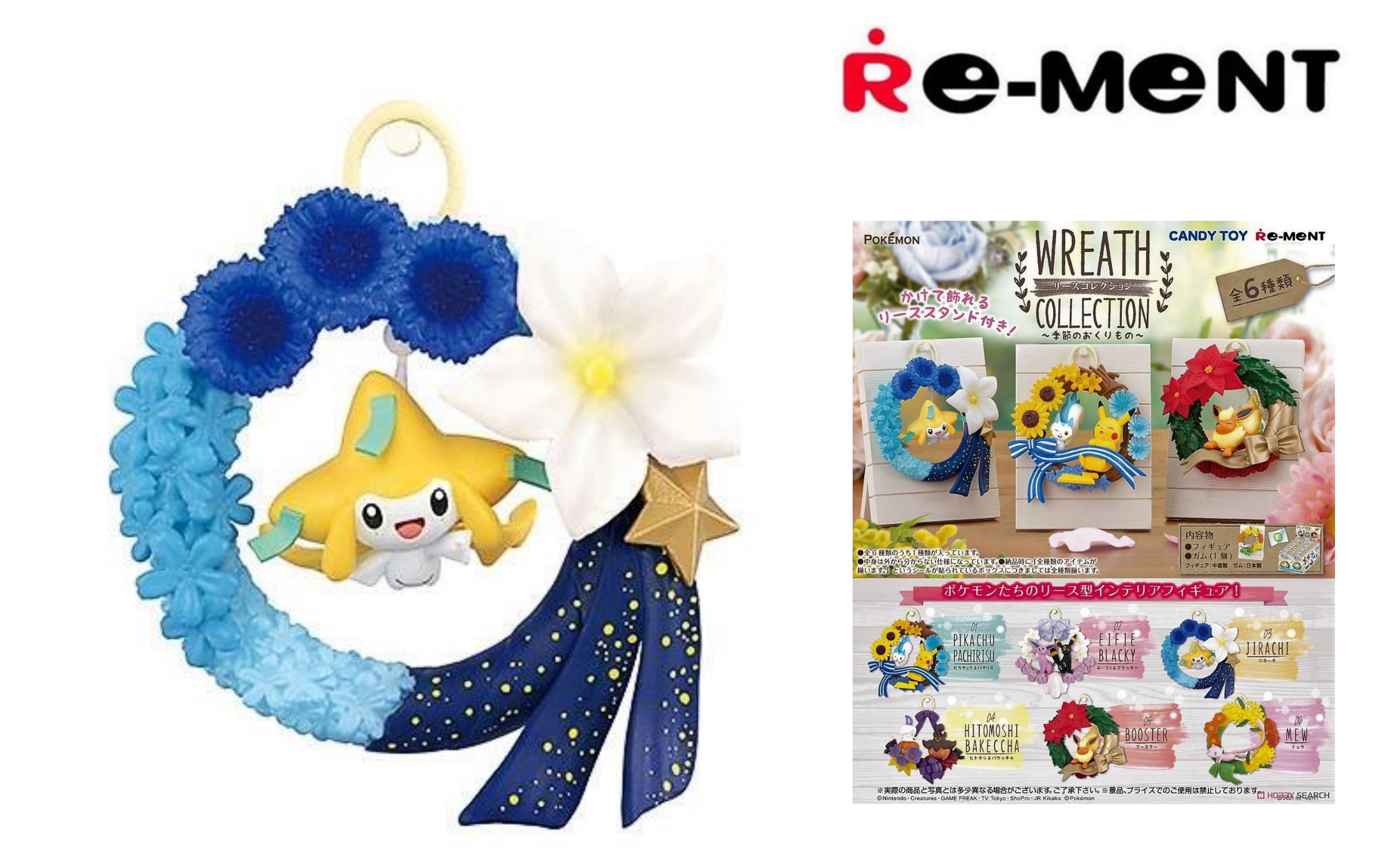 Re Ment Pokemon Christmas Wreath Collection Jirachi Minifigure Walmart Com