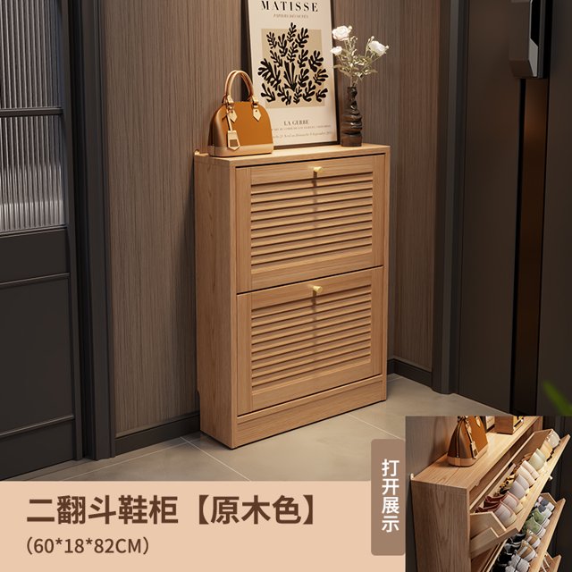 Zapatero ultrafino de madera maciza, 18cm, puerta estrecha para el hogar, cubo basculante, zapatero de entrada, almacenamiento, ahorro de espacio, pequeño ap