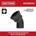 thumbnail image 3 of Cepillo para quitar el polvo y secar el aspirador CRAFTSMAN CMXZVBE37413, 3 of 7