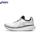 thumbnail image 1 of Zapatillas de running originales Asics Nimbus 25 para hombre, amortiguación, estabilidad, zapatillas deportivas Asics, zapatillas unisex Nimbus 25, 1 of 4