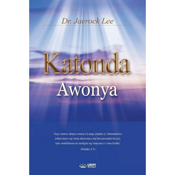 Katonda Awonya: God the Healer (Luganda), (Paperback)