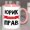 pink color, variant on 1pc Yurik Always Right 11oz Ceramic Mug | Funny Russian Coffee Cup with Yurik is Always Right Design, Ideal Gift for Birthdays, Holidays, Office, Family, and Parties, Hand Wash Only, Reusable
