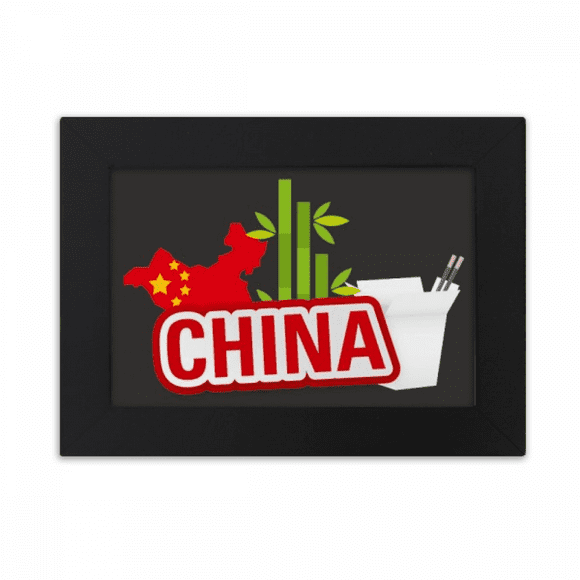 China Map Red China Town Desktop Photo Frame Ornaments Picture Art Painting