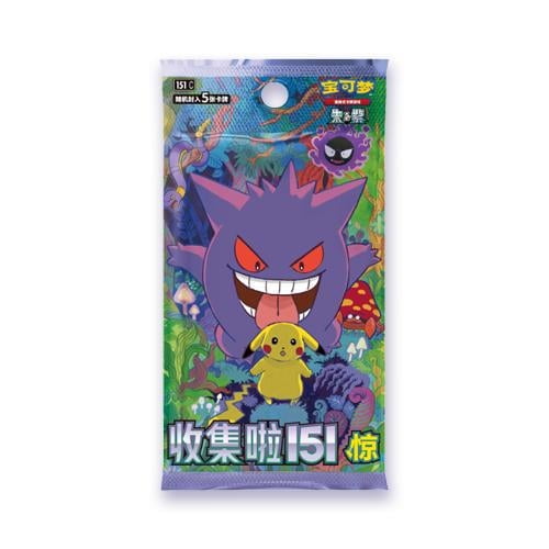 japanese gx ultra shiny booster box Japanese GX Ultra Shiny Booster Box (Hidden Fates)