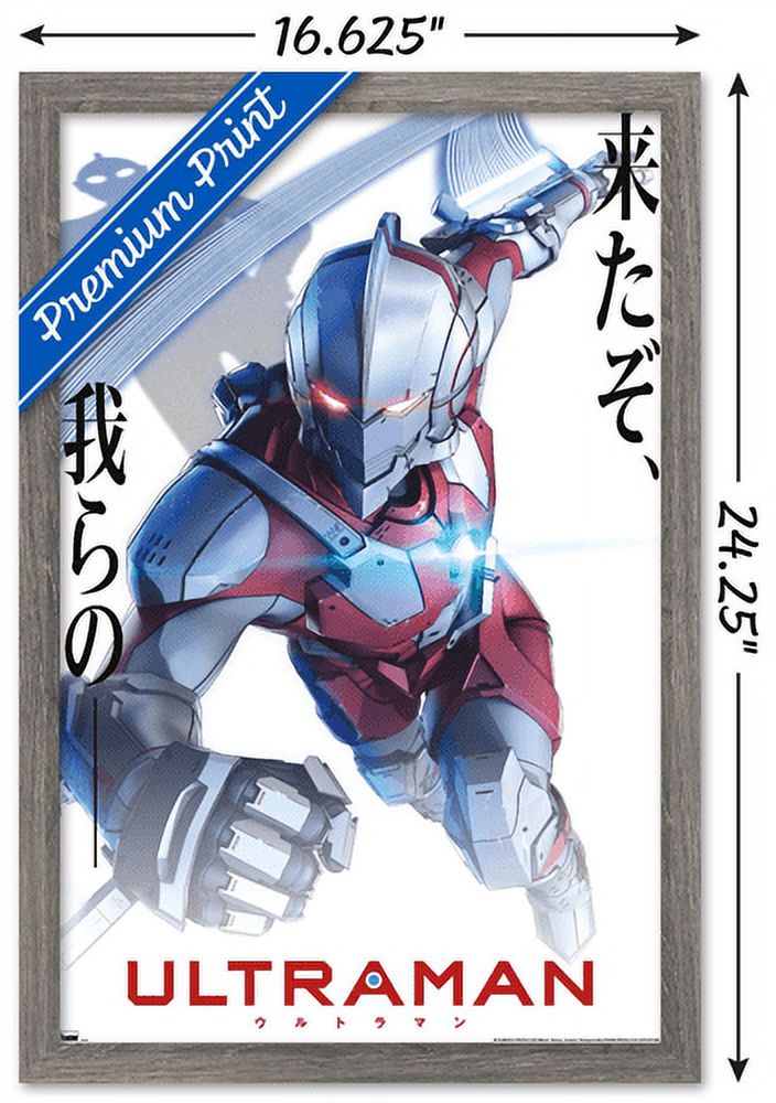 Ultraman - White Anime One Sheet Wall Poster, 14.725" x 22.375" Framed