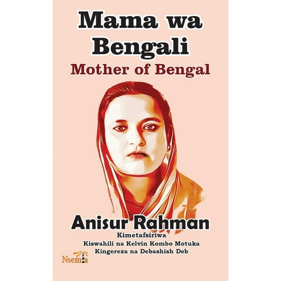 Mama wa Bengali - Uzungumzi Nafsi wa Kiutenzi, (Paperback)