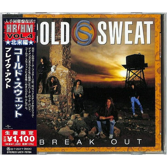 Cold Sweat - Break Out - Music & Performance - CD