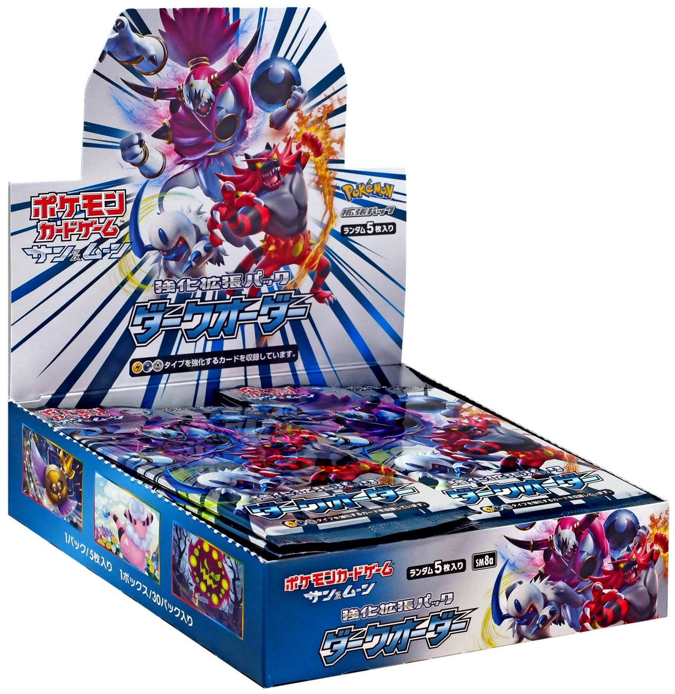 Pokemon Trading Card Game Dark Order Booster Box Japanese 30 Packs Walmart Com Walmart Com