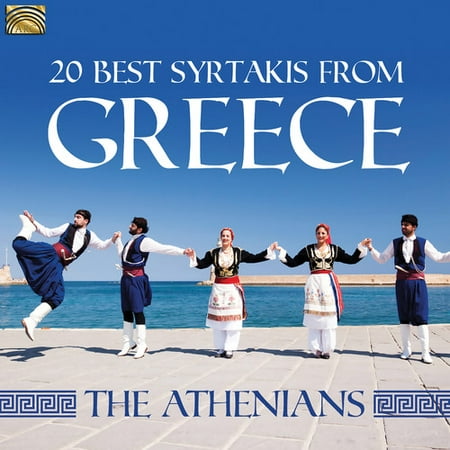 20 Best Syrtakis from Greece (Greek Pilots Best In The World)