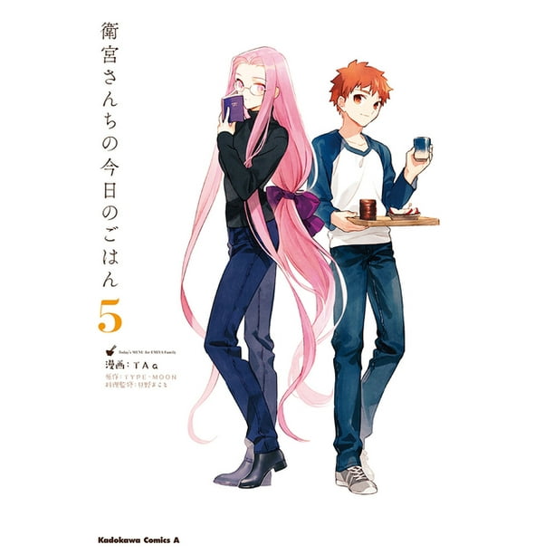 Fate Today S Menu For The Emiya Family Volume 5 Paperback Walmart Com Walmart Com