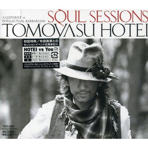 Tomoyasu Hotei Soul Sessions Cd Walmart Com Walmart Com