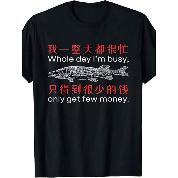 【New Arrival】Funny Busy Life Meme Pike Fish Graphic T-Shirt, Unisex Black Short Sleeve Humor Casual Novelty Tee