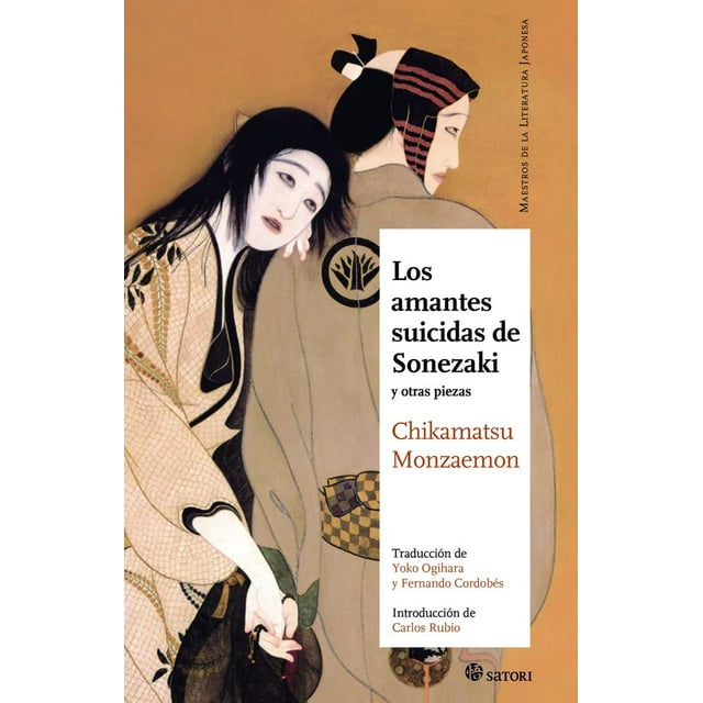 Libro Los Amantes Suicidas De Sonezaki Tapa Blanda, Autor Chikamatsu Monzaemon, Editorial Satori