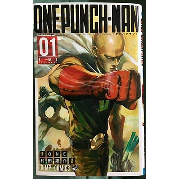 Pre-Owned One Punch Man (Volume 1 of 21) (Paperback) 408870701X 9784088707013