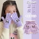 thumbnail image 2 of Genuine gloves for cuhk children Sanrio autumn and winter 8-15 years old five-finger set kulomi thick warm fingers for women, 2 of 5
