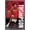 Barnwood Framed Version, variant on NBA Houston Rockets - Amen Thompson 25 Wall Poster, 22.375" x 34"