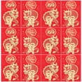 thumbnail image 5 of IBASETOY 12Pcs Year of Dragon Red Envelopes Paper Packets for Lunar New Year and Celebrations, 5 of 9