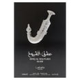 thumbnail image 5 of Lattafa Pride Ishq Al Shuyukh Silver , 3.4 oz EDP Spray, 5 of 6