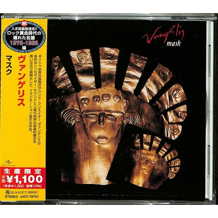 Vangelis - Mask - Music & Performance - CD