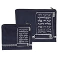 thumbnail image 1 of Tallit and Tefillin Bag Set for Jewish Prayer Shawl Zippered Velvet Bags with Plastic Protection Cover (Navy With Silver Embroidery), 1 of 5