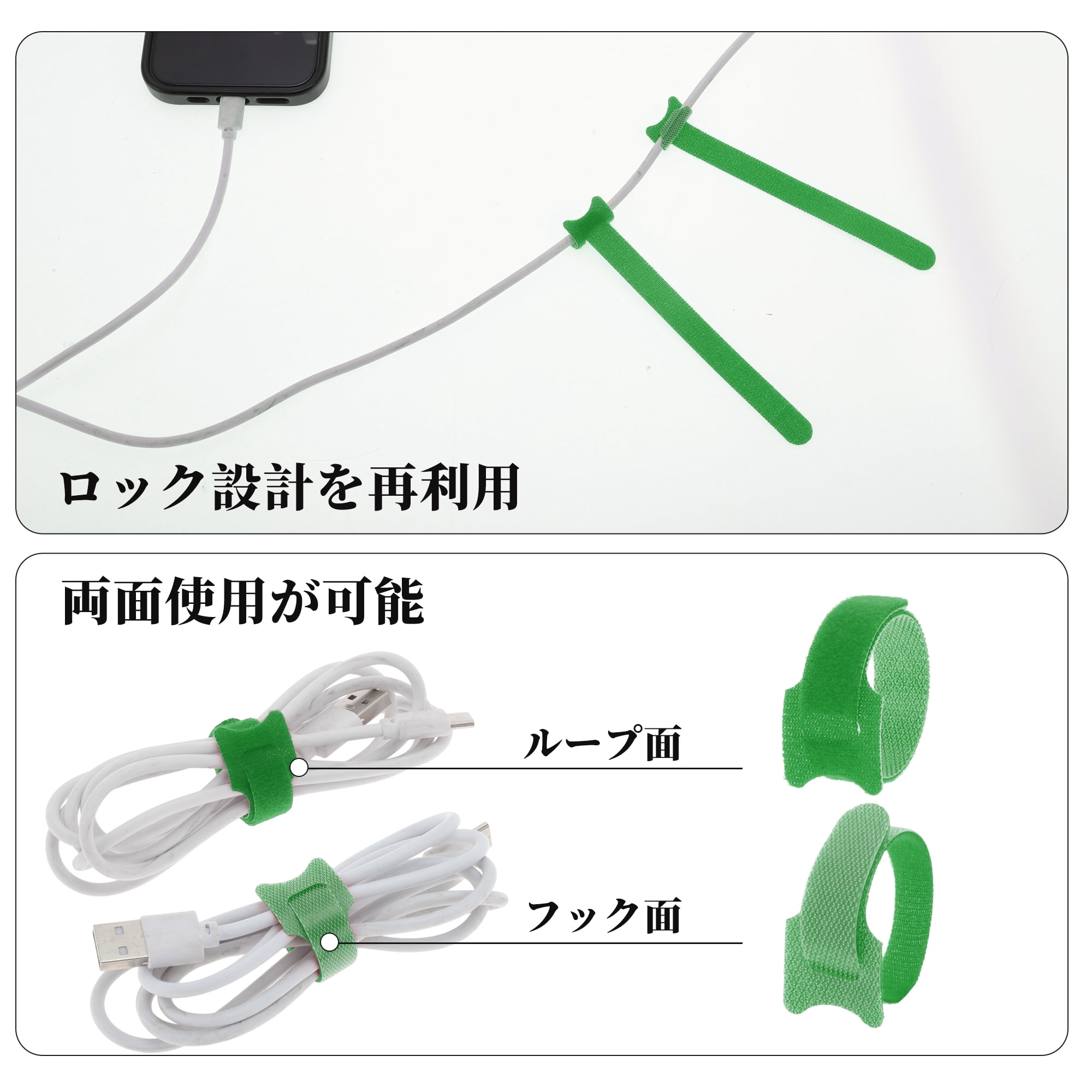 Unique Bargains 50pcs Reusable Cable Ties Adjustable Cord Straps Multicolor Green