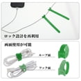 thumbnail image 3 of Unique Bargains 50pcs Reusable Cable Ties Adjustable Cord Straps Multicolor Green, 3 of 6