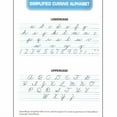 thumbnail image 4 of Essential Learning Products Handwriting Skills Simplified - Learning Cursive Writing, 4 of 4