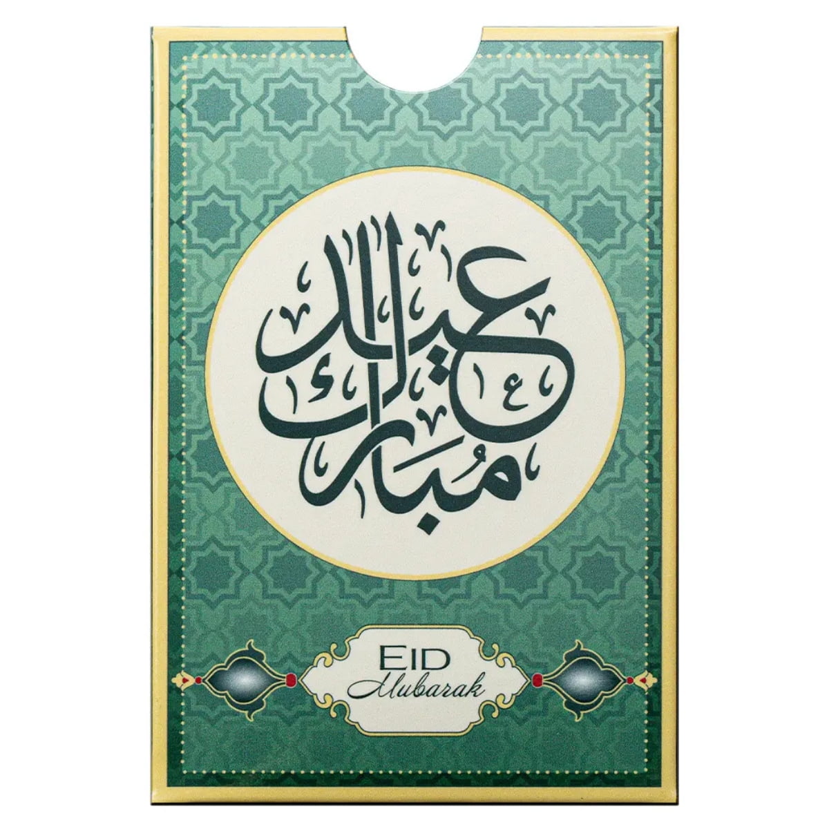 Pamp Suisse Eid Mubarak 5 Gram Gold Bar in Assay w/ Sleeve - Low Serial