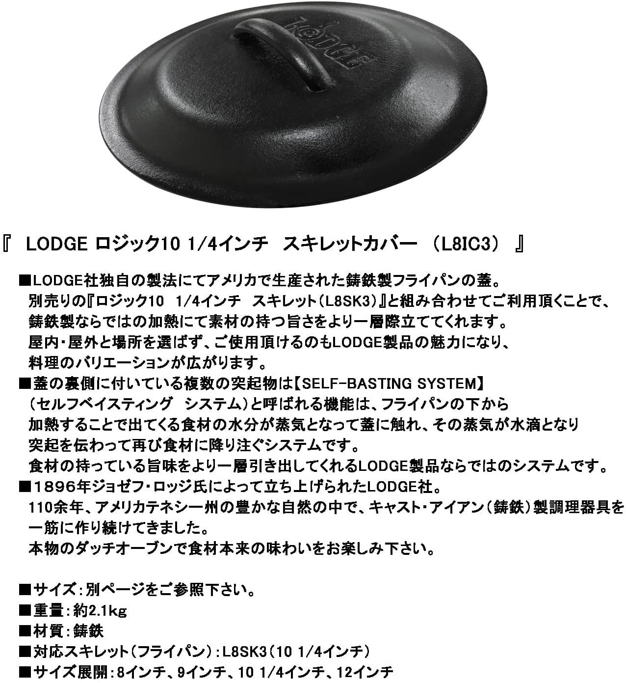 Lodge Oven Safe Cast-Iron Lid for 10.25"