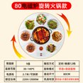 thumbnail image 1 of Dining Table Heating Mat Rotating Plate Induction Cooker Hot Pot Dishes Warming Plate Food Dishes Warming Keeping Plate, 1 of 5