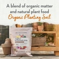 thumbnail image 3 of Whitney Farms Organic Planting Soil, Premium Blend for In-ground Vegetable and Flower Beds, 1 cu.ft., 3 of 11