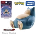 thumbnail image 2 of Takara Tomy Pokemon MC Moncolle-EX Tomica 3-5cm Mini Pocket Monster Collection Sun and Moon Figure Toyzhangmengya zhangmengya unisex, 2 of 2