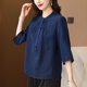 thumbnail image 2 of Otoño nueva mamá de mediana edad suelta moda estilo occidental órgano plisado cuello alto medio cárdigan camisa redonda swing, 2 of 5