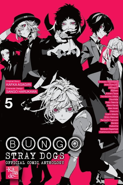 ホーム社 MANGA BUNGO　10 冊　まとめ売り コミック全巻セット・まとめ買い】MANGA BUNGOシリーズ第1期(全40冊