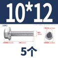 thumbnail image 2 of M10X12(5pcs)Serrated Flange Hex Head Bolts Screws, 304 Stainless Steel 18-8, Fully Threaded,Hex Head Bolts Screws, 2 of 5