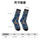 thumbnail image 3 of Balery Giraffe Skin Calcetas Largas con Estampado para Hombre y Mujer – Suaves y Transpirables, Talla Única (US 5-11), 3 of 6