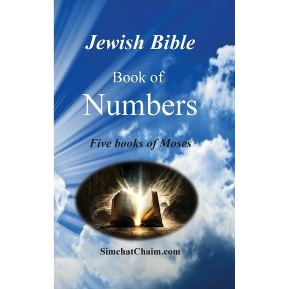 Jewish Bible - Book of Numbers, (Hardcover)