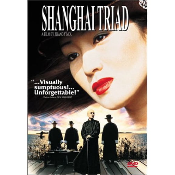 Shanghai Triad ( (DVD))