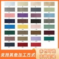 thumbnail image 2 of Solidcolorcurtains,blackoutcurtains,highprecisioncurtainsfanceye, 2 of 4