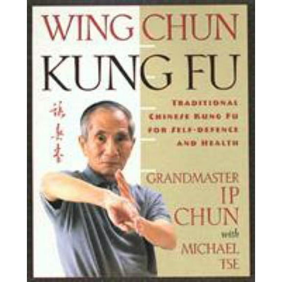Pre-Owned Wing Chun Kung Fu: Traditional Chinese King Fu for Self-Defense and Health (Paperback) 0312187769 9780312187767