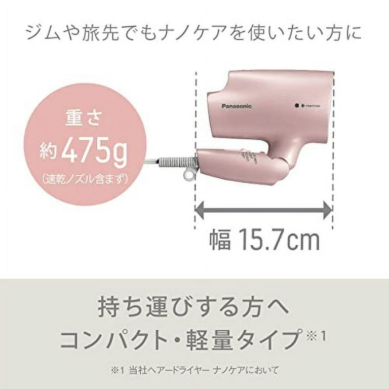 Panasonic Hair Dryer Nano Care Pink Gold EH-NA2J-PN