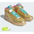 thumbnail image 1 of Ad-id-as Forum Mid Gold Metallic Carnival Mens Size 9.5 New W Box Exclusive Rare, 1 of 6
