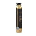 thumbnail image 2 of LATTAFA KHAMRAH AIR FRESHENER 300ML SPRAY, 2 of 3