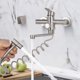 thumbnail image 5 of Wall mounted kitchen faucet, wall mounted kitchen 360° swivel mixer tap with spray gun, 23 cm swivel tube, brushed, 5 of 5